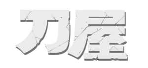 Katana Parts: The Ultimate Guide Katana